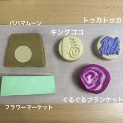 ラッシュ　サブスク限定商品5点セット