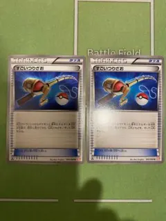 すごいつりざお U BW2 レッドコレクション 060/066