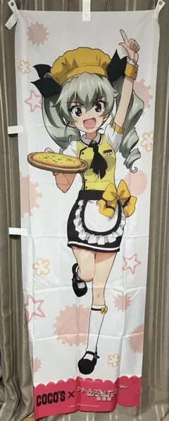 【中古品】アンチョビ ココス×ガールズ＆パンツァー 劇場版オリジナル のぼり