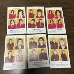 TVガイド　推しの証明写真　Kis-My-Ft2 まとめ売り