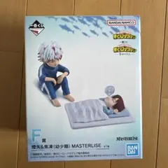 一番くじ　僕のヒーローアカデミア 燈矢&焦凍 フィギュア　F賞　フィギュア