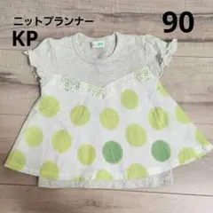 ゆう様 リクエスト 3点 まとめ商品