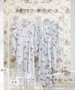 しまむら×maki　melume　水彩フラワー柄ワンピース　ピンク　Мサイズ