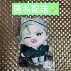 セベク くつろぎ ぬい ツイステ