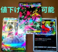 メガブレイブ　クチートex