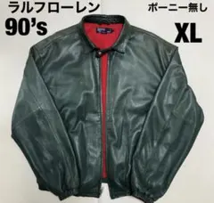 Ralph Lauren ラルフローレン レザージャケット グリーンポニー無し