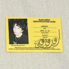BOYNEXTDOOR ID CARD ウナク