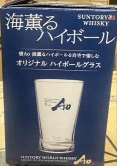 青のグラスセット6個お得