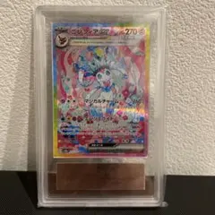 2025年最新】ニンフィアex ARSの人気アイテム - メルカリ