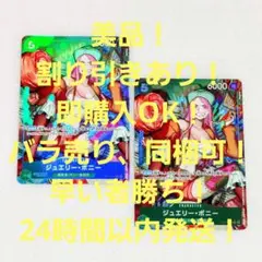 緑ボニー　金リーダーパラレル付き本格構築　入れ替えパーツ付き 2025年最新】緑ボニー パラレルの人気アイテム - メルカリ