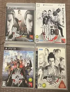 龍が如く４作品