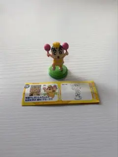 チョコエッグ　クレヨンしんちゃんムービーセレクション　14.踊れ！アミーゴ！