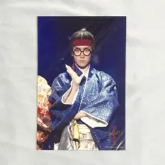 滝沢歌舞伎ZERO 2021 Snow Man 渡辺翔太 ステージフォト【美品】