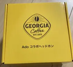 ジョージア　Ado ヘッドホン