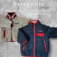 Patagonia パタゴニア　リバーシブルジャケット　キッズ