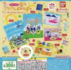 たまごっち プチプチおみせっち グッズコレクション アクリルチャーム デザインB
