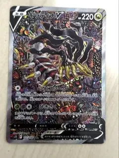 2026年最新】ギラティナv sa ロストアビスの人気アイテム - メルカリ