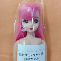 2025年最新】リカちゃんフレンドななみちゃんの人気アイテム - メルカリ