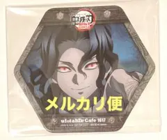 鬼滅の刃 ufotable 無限城編 第四期 コースター 鬼舞辻無惨