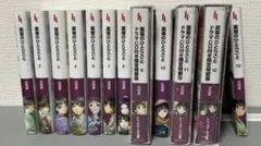 薬屋のひとりごと5巻〜 16巻セット（ヒーロー文庫） - メルカリ