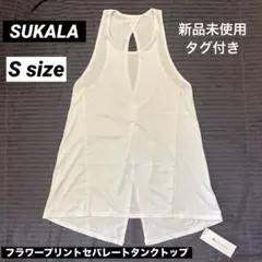 2026年最新】スカーラ sukala タンクトップの人気アイテム - メルカリ