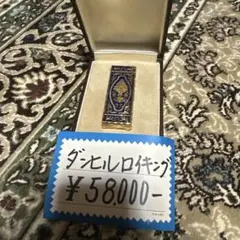 ダンヒル ロイキング ライター 唐草 漆 黒金 蓋裏刻印有 ヴィンテージ 