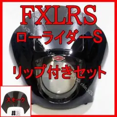 2025年最新】laminar リップの人気アイテム - メルカリ