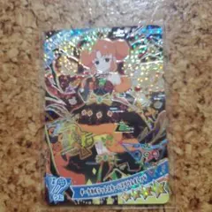 ダークリンリン　ダークカルテットスターバズリウムオレンジ　アイプリ