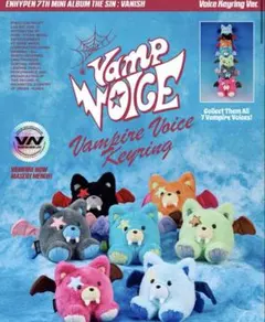 ENHYPEN ジョンウォン ボイスキーリング VANISH