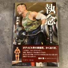 2026年最新】合戸_孝二の人気アイテム - メルカリ