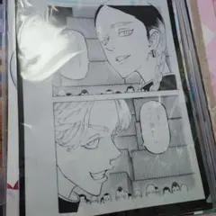 東京卍リベンジャーズ 原画展　原画クリアファイル 【灰谷蘭　灰谷竜胆】