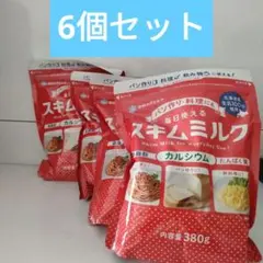 雪印メグミルク 毎日使えるスキムミルク 380g 6袋セットのサムネイル