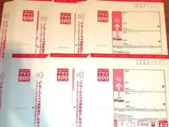 レターパックプラス 600 6枚 セット