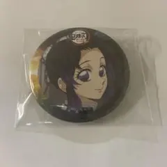 2026年最新】鬼滅の刃 ワールドツアー 缶バッジの人気アイテム - メルカリ