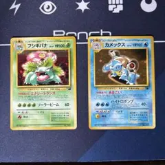 チルタリス 162/XY-P 小学館ポケモンBOOKフェアプロモ3枚 まとめ売り チルタリス 小学館のポケモン BOOKフェア プロモ XY 162/XY-P - メルカリ