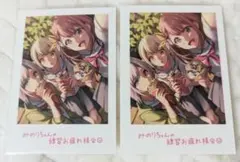 プロセカ 映画 入場者特典 7週目 志歩こはねみのり