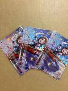 私たちの新しい未来へ BDR 3枚