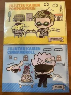 Item thumbnail for item e7abd7ea-5094-44a9-86e0-fac7d25270f8