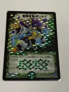 2026年最新】華憐妖精ミンメイの人気アイテム - メルカリ