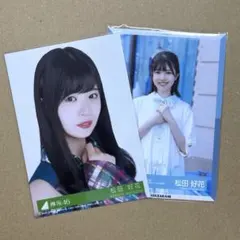 日向坂46 松田好花　生写真セット