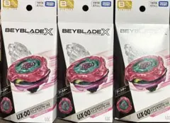 2026年最新】ベイブレードX スコーピオスピアの人気アイテム - メルカリ