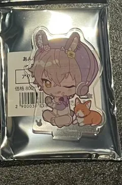 あんスタ　UNDEAD 大神晃牙　アクスタ　アニカフェ