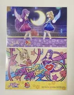 Item thumbnail for item b1105e78-52cb-46c4-904f-f109f4849d70