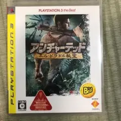 アンチャーテッド エル・ドラドの秘宝