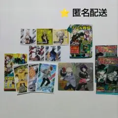 【匿名配送】僕のヒーローアカデミア　まとめ売り