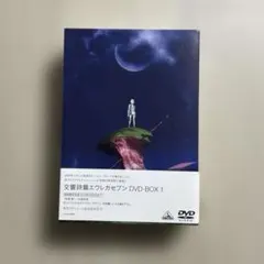 2026年最新】エウレカセブン DVD BOXの人気アイテム - メルカリ