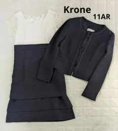 Krone 11AR ワンピーススーツ セット 入学式　卒園式　卒業式