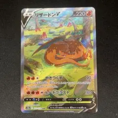 2026年最新】リザードンvstar sarの人気アイテム - メルカリ