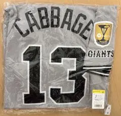 【新品未使用】キャベッジ　ユニフォーム