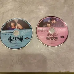 新品ケース〉日本テレビ年末時代劇スペシャル 田原坂 前篇/後篇 DVD